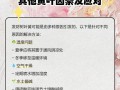 发财树叶黄的处理方法（教你如何恢复发财树的健康生长状态）