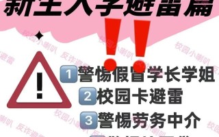 花月夜的种植方法与注意事项（打造优美花坛，享受迷人夜景）