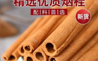 肉桂和桂皮有什么不同？（探究两种常用香料的差异）