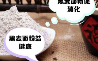 小麦，不可或缺的健康之源（探寻小麦的营养价值与健康功效，让你更了解这个“粮食之王”）