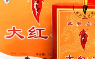 探寻大红袍的神秘故乡