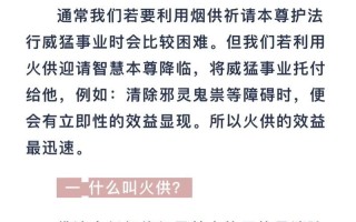 探索火祭的生长秘密（揭开火祭往上生长的奥秘，让你成为炙手可热的植物专家！）
