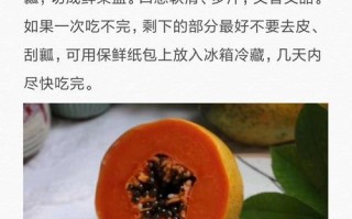 木瓜（木瓜净化空气的独特功效及使用方法）