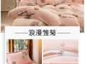 探秘樱校的水晶床（水晶床，珍贵材质与独特设计的极致享受）