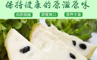 释迦果的故乡——印度（探寻释迦果的历史和文化价值）