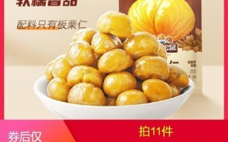 哪里的栗子最好吃？（探寻栗子美食的热门产地与品种）