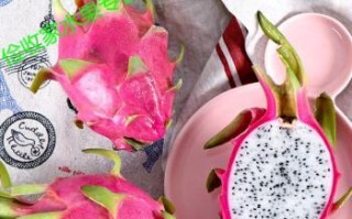 白心火龙果的含糖量究竟有多高？（探究白心火龙果的营养价值及适宜食用量）