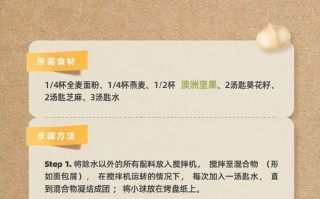 澳洲坚果修剪最佳时间剖析（根据不同类型坚果树的生长特点，掌握最佳修剪时间）