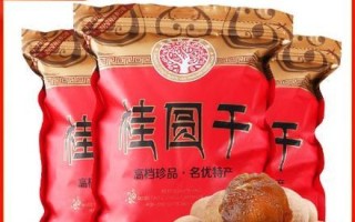 品味鲜美的特产——桂圆（探寻桂圆的故乡与文化）
