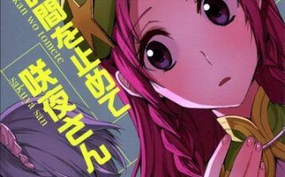 燕尾竹的养殖方法（从选种到管理全方位指南，让你轻松打造竹林）