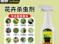 如何有效杀死花上的虫害（花园虫害防治指南）