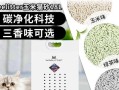 豆腐猫砂可以种花吗？解密豆腐猫砂的花园神奇（豆腐猫砂作为有机肥料的种种可能）