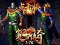 以零余子繁殖（科学家揭示零余子繁殖现象的关键机制）