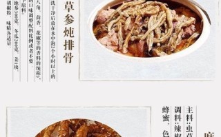 探秘地参的神奇功效与健康作用（了解地参的食用方法及营养价值，探寻其药用价值和疗效）