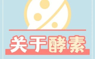 酵素肥料的效果与应用剖析（从天然酵素到高效施肥，全面解读酵素肥料的优势和适用场景）