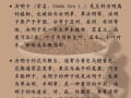 决明子种植与生长周期详解（根据种植时间和注意事项，轻松掌握决明子生长周期）