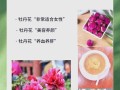 盛开的牡丹花之美（花开如火，绽放娇艳——赏析牡丹花的独特魅力）