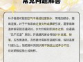 彩虹竹芋叶子耷拉下来的原因（探寻叶子耷拉的秘密，了解植物健康状况）