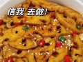 藕片可以生吃吗？——解读藕片的食用方式（探究藕片的营养价值与食用技巧）