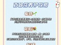 单枝百合的水养技巧（打造健康美丽的百合花园）