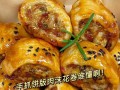 葱花怎么保存？（冷冻是最佳选择！）