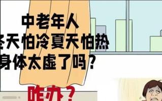 满天星——是怕热还是怕冷？（解读满天星的生长环境和生理特征）