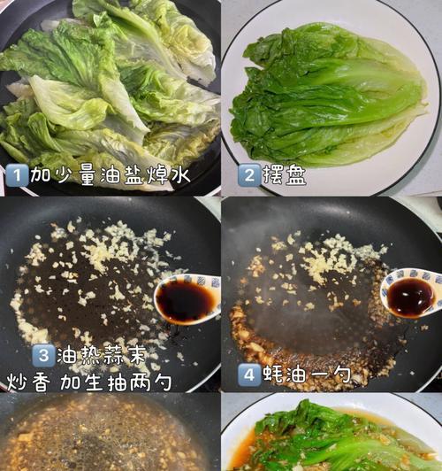 生菜不能与什么一起吃？（有些食物会影响营养吸收）-第2张图片-绿意生活