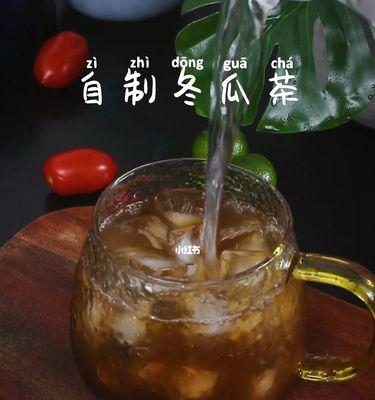 如何保存冬瓜时间长？（分享最有效的冬瓜储藏方法）-第1张图片-绿意生活