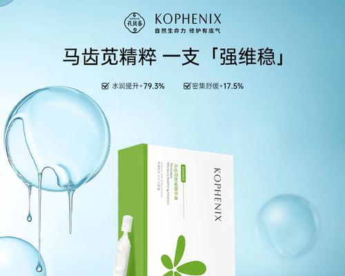 马齿苋是喜阴还是喜阳？（揭秘马齿苋的生长习性及适宜环境）-第3张图片-绿意生活