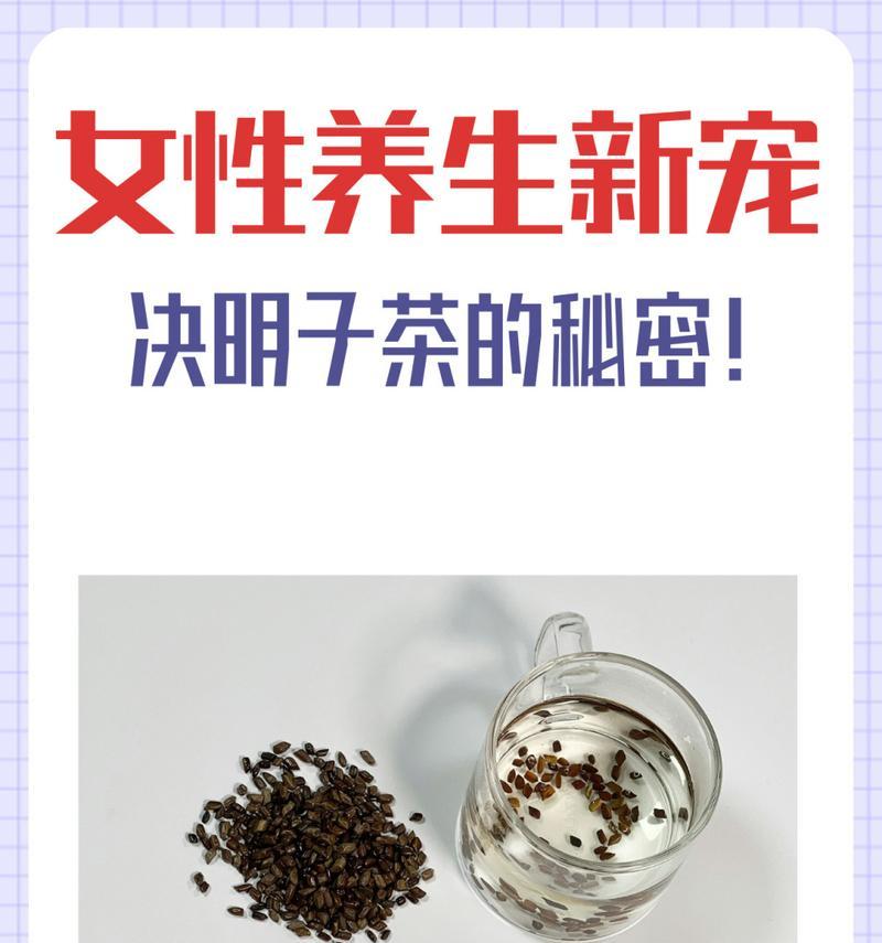 决明子是一年生还是多年生？——探究决明子的生命周期（决明子的种植、生长与繁殖，解开其生命周期之谜）-第2张图片-绿意生活