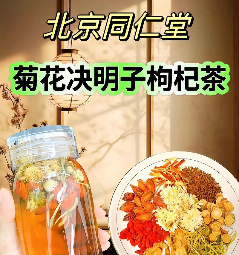 决明子是一年生还是多年生？——探究决明子的生命周期（决明子的种植、生长与繁殖，解开其生命周期之谜）-第3张图片-绿意生活