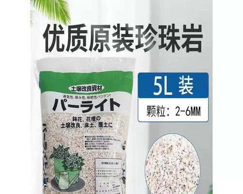 兰花栽培全攻略（如何配制适合兰花的土壤及土壤养护）-第3张图片-绿意生活
