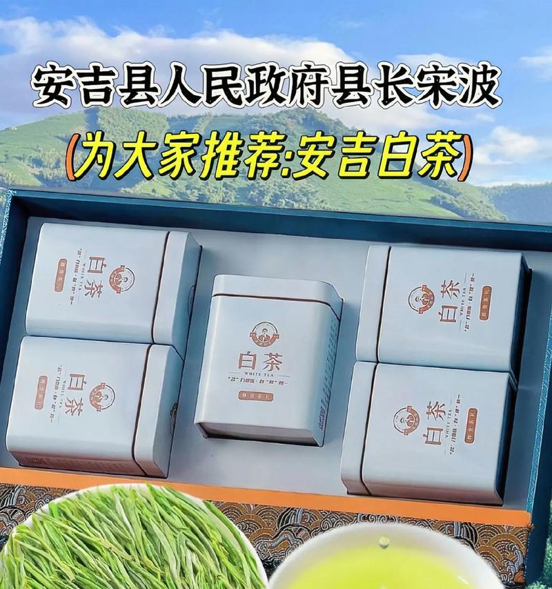 探寻白茶的故乡——福建省（白茶的起源、品质、种植、采摘、制作、保存、饮用和文化）-第1张图片-绿意生活