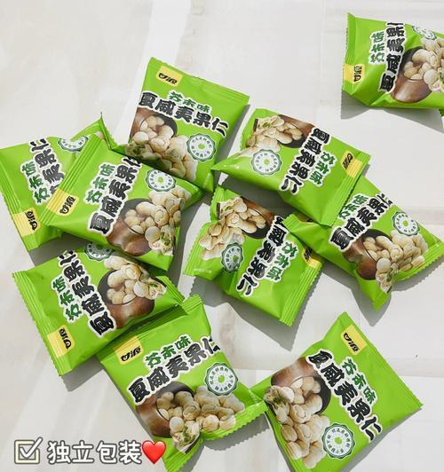 夏威夷果到底能不能生吃？（科学家研究结果揭秘生吃夏威夷果的真相）-第1张图片-绿意生活
