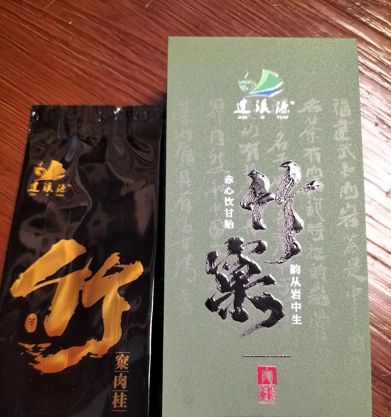 探讨肉桂与桂皮的不同（一文了解这两种香料的区别与用途）-第1张图片-绿意生活