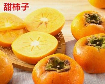 脆柿熟透了是否能食用？（探究脆柿熟透程度的影响及食用注意事项）-第1张图片-绿意生活