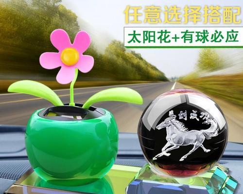 车上适合放什么植物？（让车内空气清新，增加驾驶乐趣）-第1张图片-绿意生活