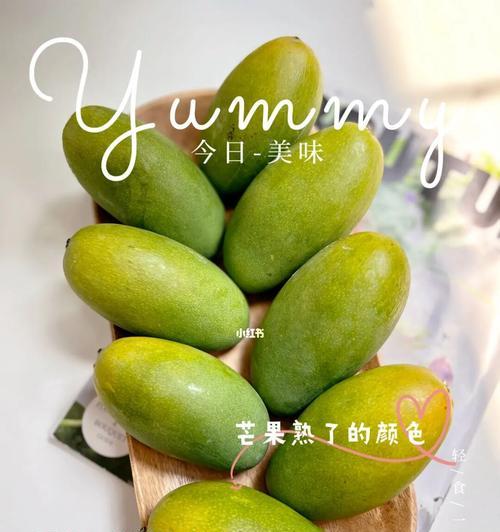 探秘椰子成熟期（椰子果实的成熟时间和方法）-第3张图片-绿意生活