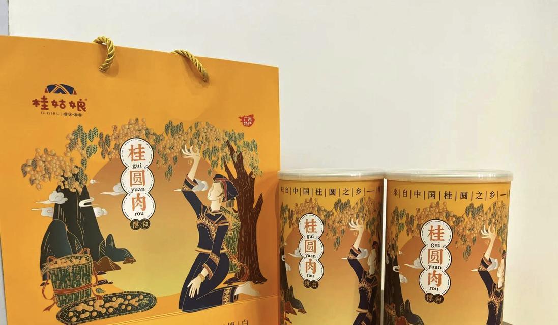 冷冻保存桂圆肉的正确方法（如何保存桂圆肉，让它们新鲜如初？）-第1张图片-绿意生活