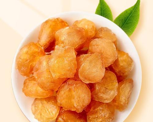 冷冻保存桂圆肉的正确方法（如何保存桂圆肉，让它们新鲜如初？）-第3张图片-绿意生活