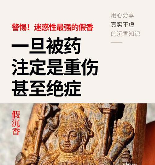 瑞香打蔫的救治方式——怎么让瑞香重现生机-第3张图片-绿意生活