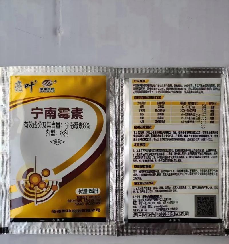 探讨辣椒的生长环境要求（喜阳还是喜阴？哪种环境更适合辣椒生长？）-第3张图片-绿意生活