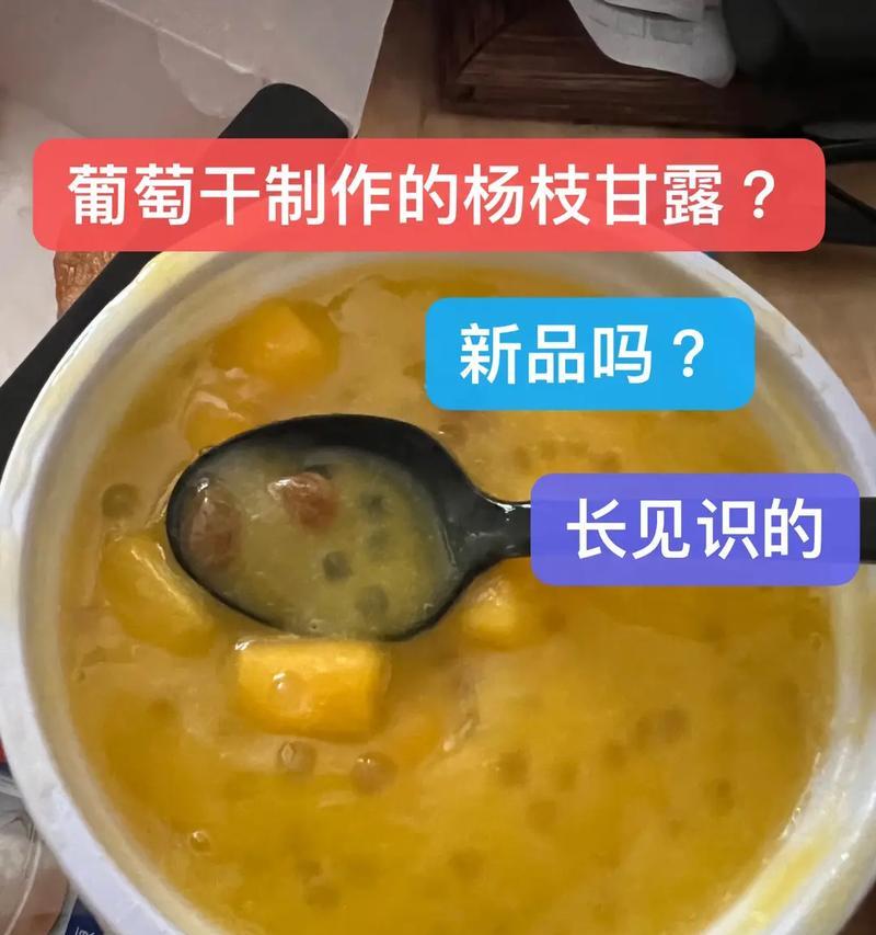 葡萄干枝的原因与处理方法（了解葡萄干枝的成因及防治措施，保护果园产量和品质）-第2张图片-绿意生活
