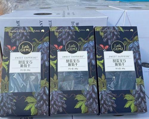 葡萄干枝的原因与处理方法（了解葡萄干枝的成因及防治措施，保护果园产量和品质）-第1张图片-绿意生活