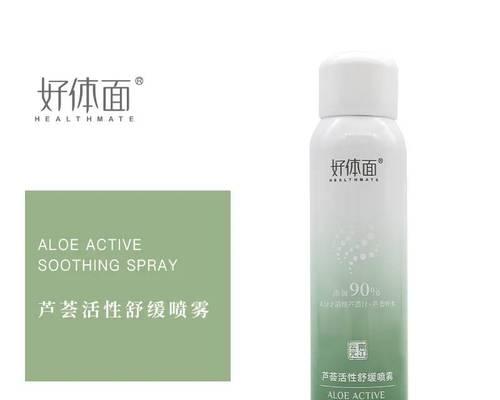 美容芦荟如何养：如何让芦荟更旺盛？-第3张图片-绿意生活