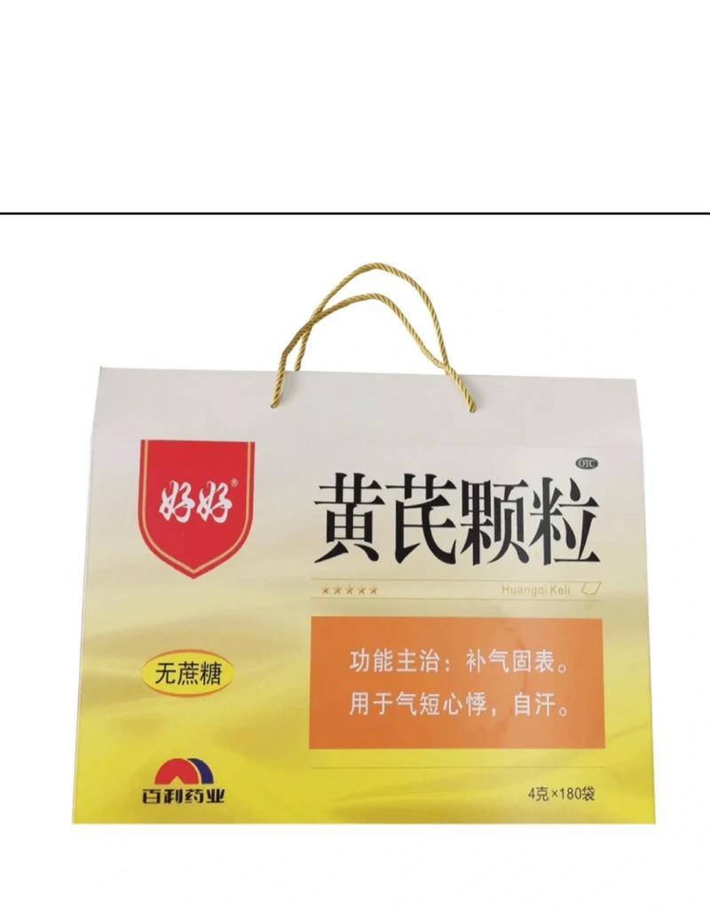 黄芪的正确食用方式（了解黄芪的注意事项，避免不良反应）-第1张图片-绿意生活