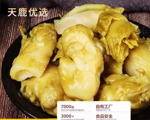 儿菜和大头菜，一种菜还是两种？（探究儿菜和大头菜的区别与联系）-第1张图片-绿意生活