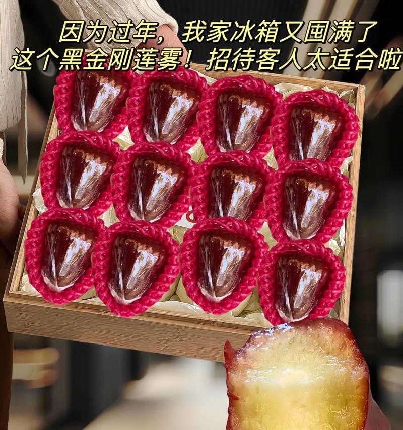 莲雾籽的营养与食用方法（了解莲雾籽的好处，让你不浪费好滋味）-第1张图片-绿意生活