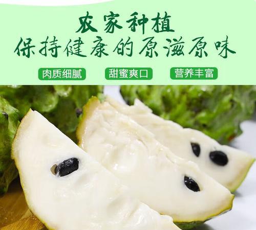 释迦果的故乡——印度（探寻释迦果的历史和文化价值）-第1张图片-绿意生活
