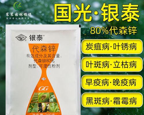 探析绣球花炭疽病的发病原因及治疗方法（保护绣球花健康成长的关键——预防和治疗炭疽病）-第3张图片-绿意生活